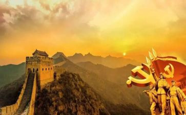 党史教育调研报告7篇