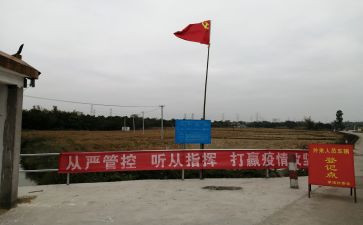 大学生党员新思想汇报1500字7篇