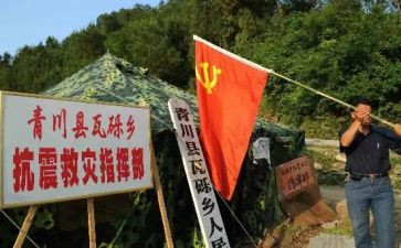 村党员转正申请书范文推荐5篇