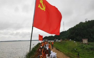 党员转正思想汇报最新8篇