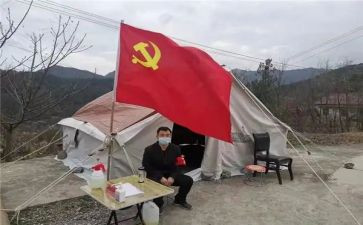 村党员转正申请书范文5篇