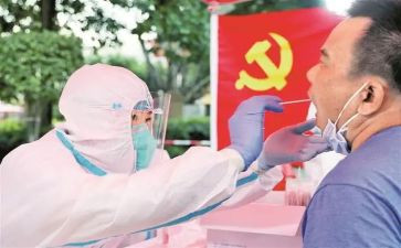 格式党员转正申请书8篇