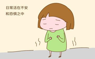 好担心教案5篇