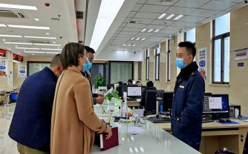 新员工到岗工作计划最新5篇