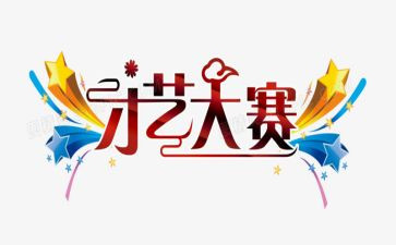 技能大赛心得6篇