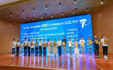 摄影大赛活动方案策划5篇