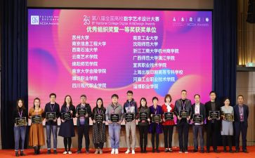 技能大赛开幕式领导讲话稿6篇