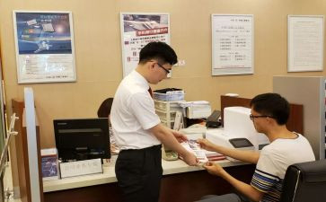 银行大堂员工作总结报告8篇