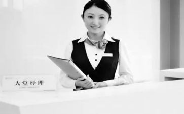 银行大堂经理竞聘的演讲稿最新6篇
