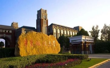 读《大学》的心得最新6篇