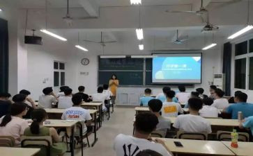 大学班级活动方案策划7篇