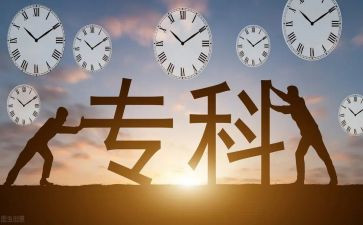 毕业自我鉴定字大专800字精选7篇