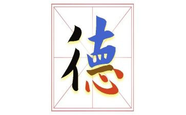 道德模范人物事迹材料7篇