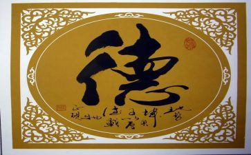 师风师德活动方案精选6篇