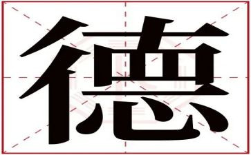 德育组工作计划参考7篇