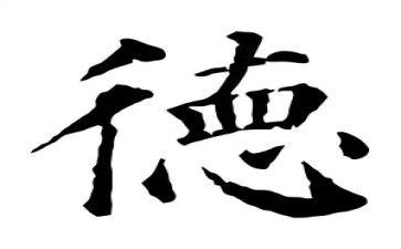 德育学期工作计划参考8篇