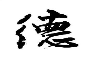 中班秋季德育工作计划5篇
