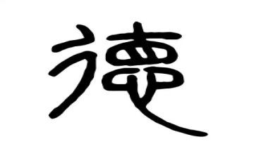 师德表现个人年度总结6篇