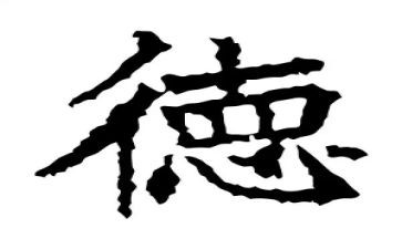 班主任工作德育工作计划模板5篇