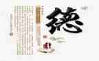 师德师风自述职报告最新7篇