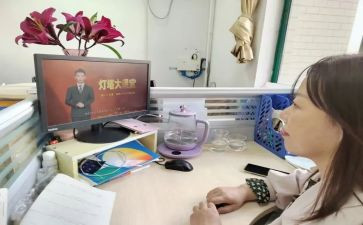 灯塔大课堂学习心得体会8篇