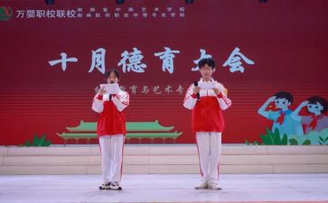 2023—2023教师德育工作计划优秀7篇