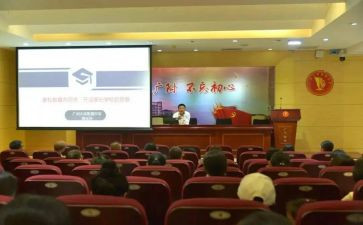 2023～2023德育工作计划5篇