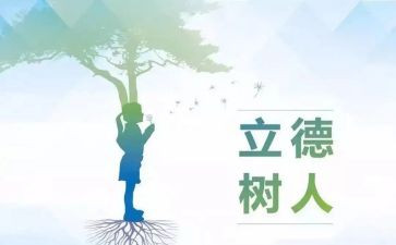 2023～2023德育工作计划推荐7篇