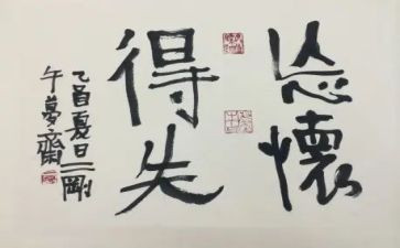 本学期的得与失作文500字5篇