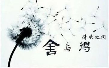 本学期的得与失作文500字模板5篇