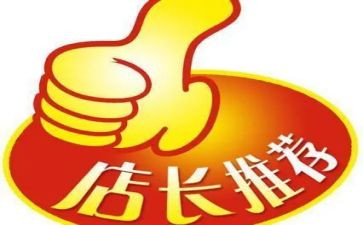 店长餐饮工作计划8篇