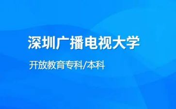 电大学生毕业自我鉴定通用8篇