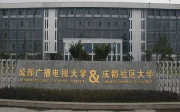 电大行政管理自我鉴定推荐5篇
