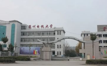 电大毕业生行政的自我鉴定6篇