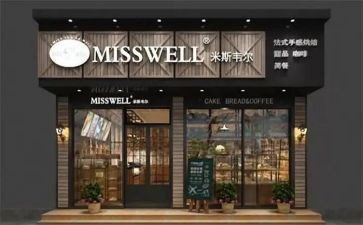 店面经理的竞聘演讲稿5篇
