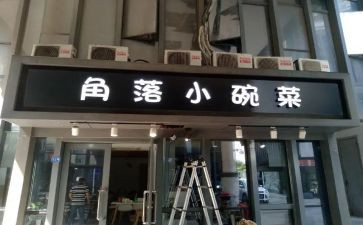 商铺店面转让合同7篇