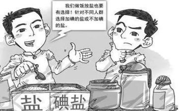 碘缺乏的活动总结8篇