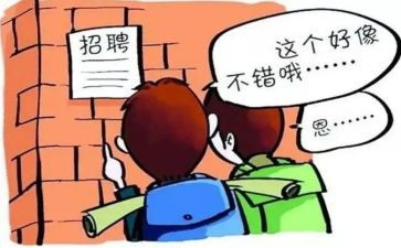 酒店顶岗实习报告总结5篇
