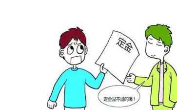 租商铺定金合同8篇