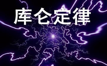 熵的定律读后感8篇