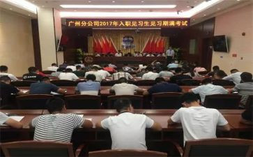 教师定职称述职报告通用8篇