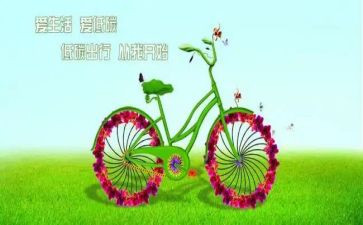 低碳节能环保活动总结7篇