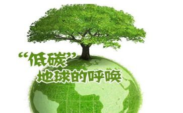 保护环境低碳生活演讲稿6篇