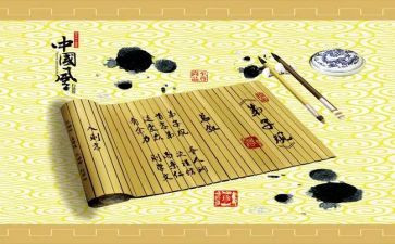 关于弟子的演讲稿8篇
