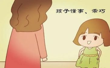 懂事的我作文7篇