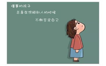 懂事的作文5篇