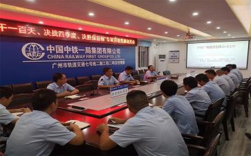 动员大会发言稿范文6篇