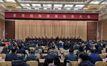 高中军训动员讲话稿5篇