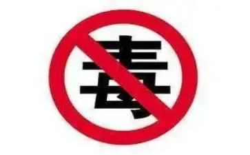 禁毒活动宣传月活动总结7篇