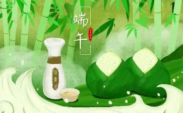 端午节的由来作文300字7篇
